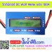 DC Watt Meter 60V 100A (DC วัตต์มิเตอร์)